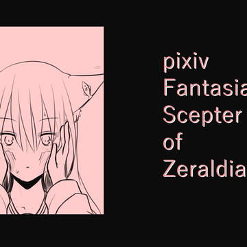【PFSOZ】ハルジオン【鬼橙】