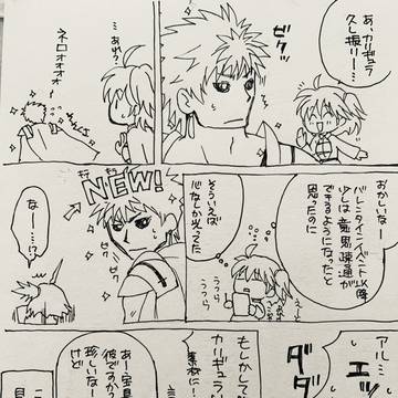 きっとみんなやったことあると思いたい