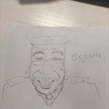 Crying Soviet Officer 孙校长