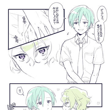 巽個人スト妄想