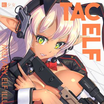 C101新刊