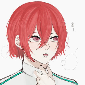 暑…