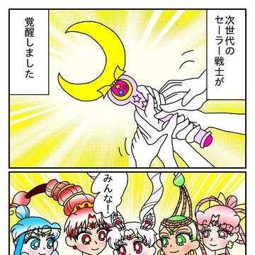 エリちびちゃん漫画25