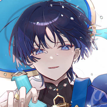 放浪者