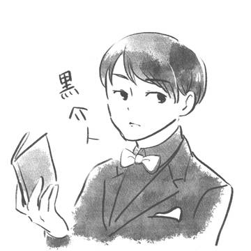 ドンブラザーズまとめ