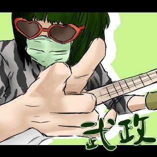 己龍まとめ2