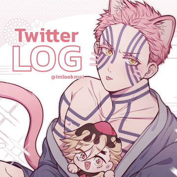 Twitter LOG 童猗窩