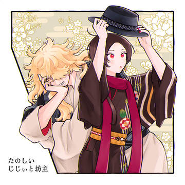 とうらぶ③
