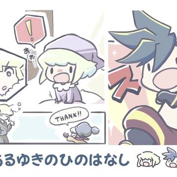あるゆきのひのはなし
