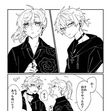 🖤漫画まとめ