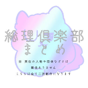 srclまとめ