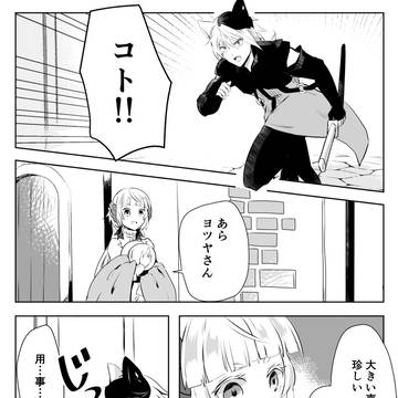 【PFSOZ】ラルゴ