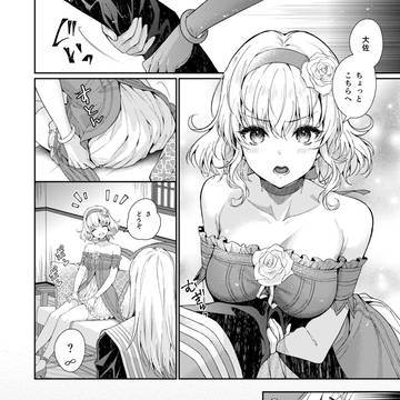 Page 2 thumbnail
