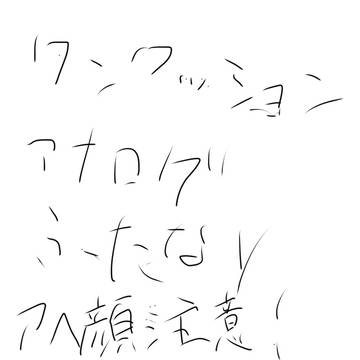 ふたなりちんぽに犯されるしの童がみたい