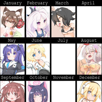 今年の
