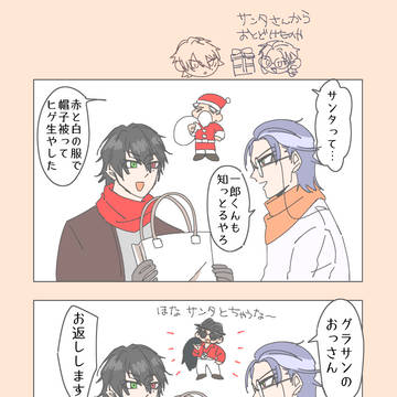 メリクリ