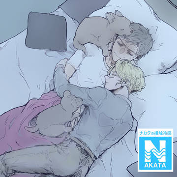 ぎゅぎゅっと!宝石商