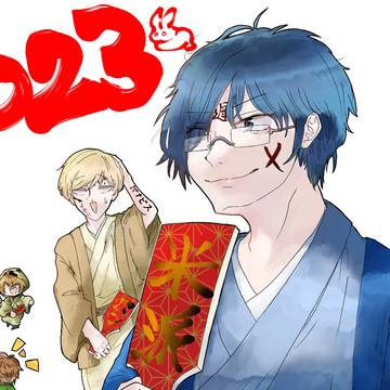 2022でした！！！