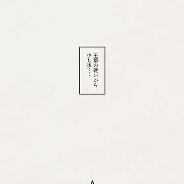 【PFSOZ】その後の話。【アフター】