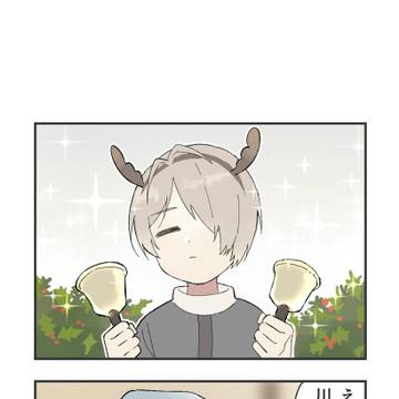 ジングルの４コマ