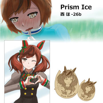C101 おしながき