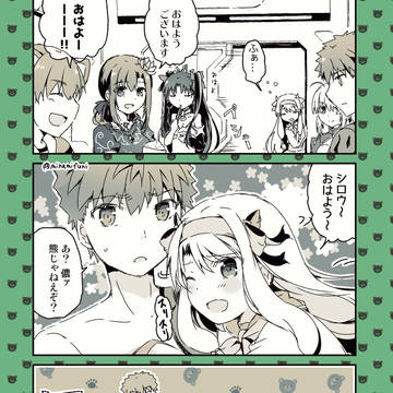 Fateまとめ26