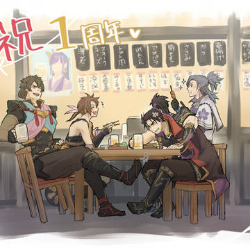 一周年記念絵