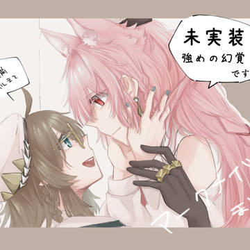 ア