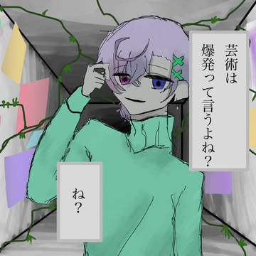 イラスト