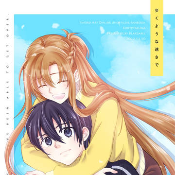 ■C101新刊 キリアス本サンプル