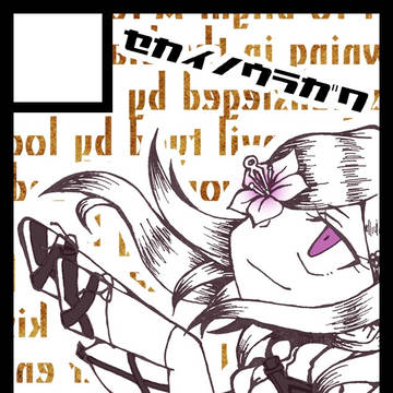 C101サークルカット