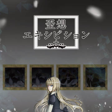 C101新刊サンプル