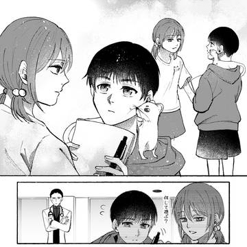 【00課陸】子ども好き②【カイコの香】