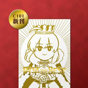 C101おしらせ