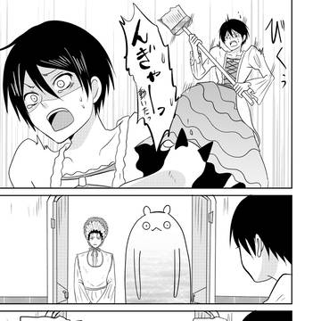 Page 11 thumbnail