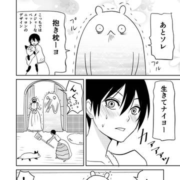 Page 12 thumbnail