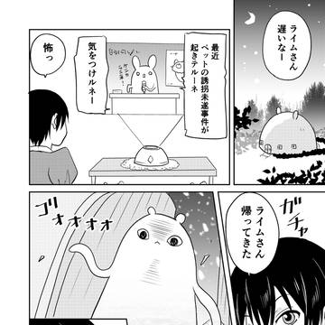 Page 2 thumbnail