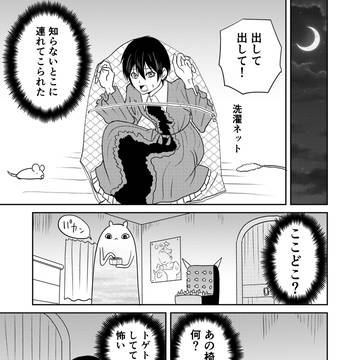 Page 3 thumbnail