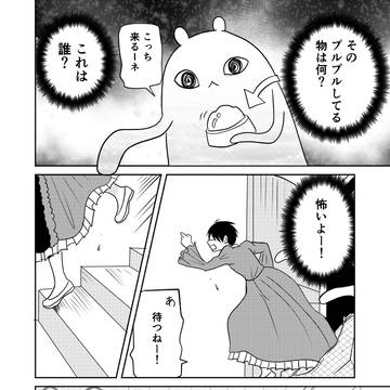 Page 4 thumbnail