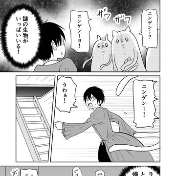 Page 5 thumbnail