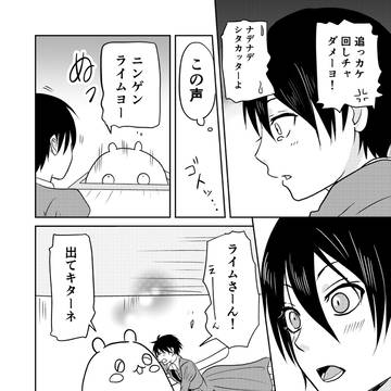 Page 6 thumbnail