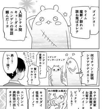 Page 7 thumbnail