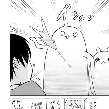 Page 8 thumbnail