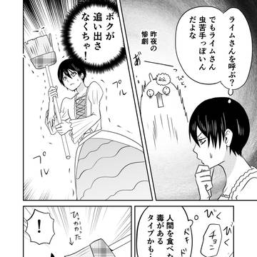 Page 10 thumbnail