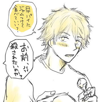 チェログ