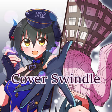 【C101】Cover Swindle