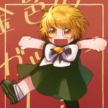 金ガ