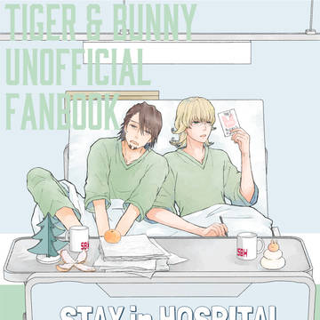 C101(12/30)新刊サンプル