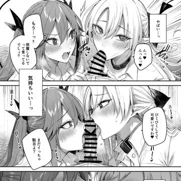 Page 3 thumbnail
