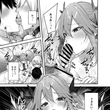 Page 7 thumbnail